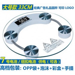 電子稱怎樣用，*好的寶嵐電子稱低價(jià)批發(fā)