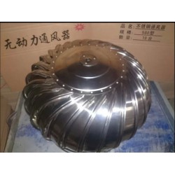 無動力風(fēng)機【屋頂通風(fēng)器業(yè)內(nèi)領(lǐng)導(dǎo)品牌】無動力風(fēng)機廠家