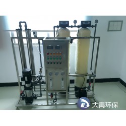 超低價(jià)反滲透設(shè)備在哪買_雙級(jí)反滲透水處理設(shè)備