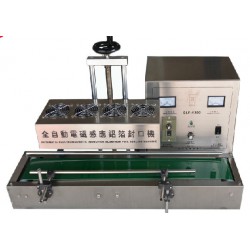 南京機(jī)油瓶全自動(dòng)鋁箔封口機(jī)，武漢鋁箔半自動(dòng)封口機(jī)