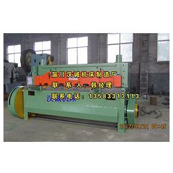 【剪板機(jī)】生產(chǎn)廠家；哪家好；供應(yīng)------漢誠
