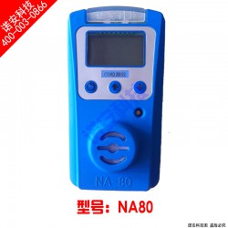 氣體檢測(cè)報(bào)警儀價(jià)格 諾安可燃?xì)怏w檢測(cè)儀