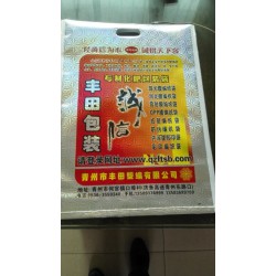 編織袋價格哪家低？純原料編織袋哪里批發(fā)？優(yōu)質(zhì)編織袋廠家