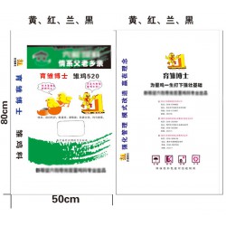 LOOK！*耐用的【紙塑三合一編織袋】盡在新博！