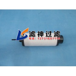 SV40B萊寶排氣過濾器71421180濾芯