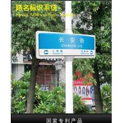 導(dǎo)向標(biāo)識(shí)怎么樣：候車亭、導(dǎo)向標(biāo)識(shí)、宣傳欄