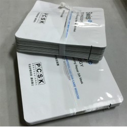 供應(yīng)高檔極致倍潤(rùn)蠶絲面膜袋、化妝品包裝袋，專業(yè)廠商生產(chǎn)