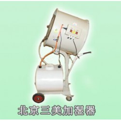 印刷車間用加濕器，調節(jié)霧量型加濕器