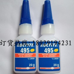 495膠水代理商|服務好的樂泰495膠水
