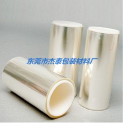出售PET硅膠-6c低粘保護(hù)膜