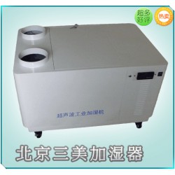 提供*專業(yè)、*有效的超聲波工業(yè)加濕器
