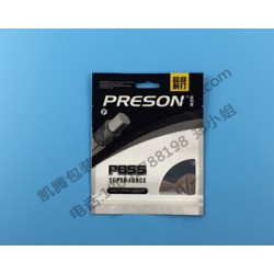 opp卡頭袋定制丨opp卡頭袋加工丨優(yōu)質opp卡頭袋