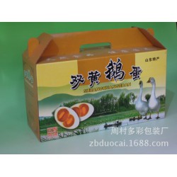 好用的雞蛋箱，多彩包裝提供_雞蛋箱代理