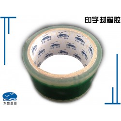 價(jià)位合理的優(yōu)質(zhì)印字膠供應(yīng) 可信賴(lài)的印字封箱膠產(chǎn)品信息