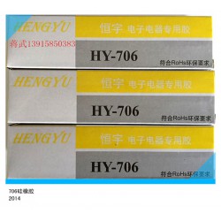 專(zhuān)家推*優(yōu)質(zhì)的半透明硅膠 供應(yīng)硅橡膠