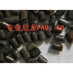 博程塑膠材料公司供應(yīng)物美價廉尼龍PA6再生料——尼龍PA6再生料制造