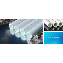 買銷量好的PPR供水管，振暉是您優(yōu)先的選擇  ：耐用的PPR供水管