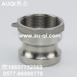 KJT-A子體快速接頭、公頭內(nèi)絲快速接頭