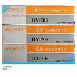 性?xún)r(jià)比高的護(hù)欄管密封膠是由中恒提供的  ，PC料防水膠