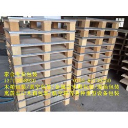 大型卡板生產(chǎn)基地，價(jià)格優(yōu)惠，質(zhì)量*保*！