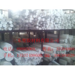 白色PET板+30%50-90MM現(xiàn)貨批發(fā)供應