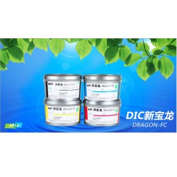 UV油墨特種油墨，油墨價(jià)格油墨批發(fā)，防偽油墨熒光油墨