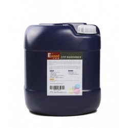 Exeed(艾斯迪) B-70 CTP專用高級(jí)環(huán)保潤版液