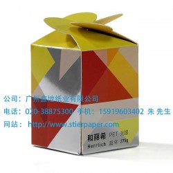 高端金銀卡紙批發(fā)：PET光金卡紙、PET光銀卡紙