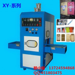 包裝機(jī) 、熔斷機(jī)、塑焊機(jī)、焊接機(jī)、惠州超聲波