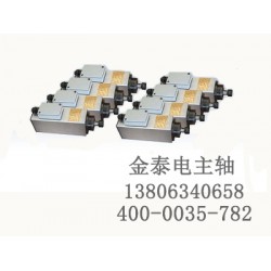 【貨真價(jià)實(shí)】雕刻機(jī)電主軸廠家直營(yíng)，電主軸