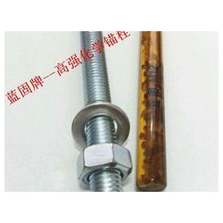 定型化學錨栓，有品質的定型化學錨栓