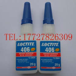 要買(mǎi)性價(jià)比高的樂(lè)泰406瞬干膠當(dāng)選樂(lè)泰406膠水