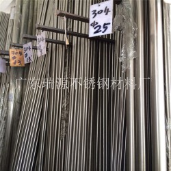 杰出的304不銹鋼棒提供商，當(dāng)選瑞源不銹鋼：304不銹鋼棒303不銹鋼易車(chē)棒