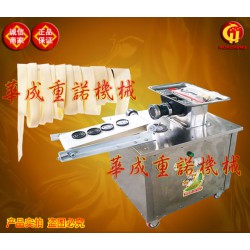 供應(yīng)*新型全自動板面饸烙面一機(jī)多用優(yōu)質(zhì)拉面機(jī)