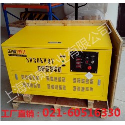移動靜音觸屏啟動30KW汽油發(fā)電機美國SHWIL品牌