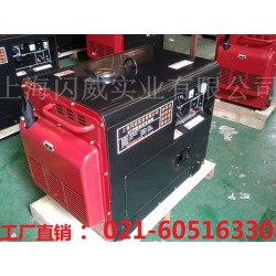 靜音家用輕便5KW柴油發(fā)電機美國SHWIL品牌