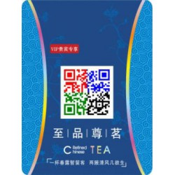 全息紙防偽標(biāo)簽，化妝品行業(yè)的*佳選擇