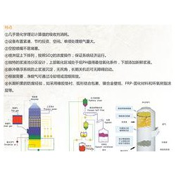 濕式靜電除塵器行業(yè)領(lǐng)航者【聚水環(huán)保】濕式靜電除塵器廠家