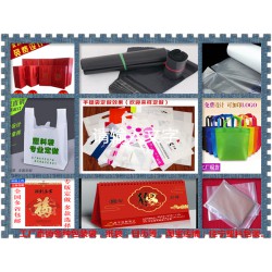 印刷包裝直銷(xiāo)塑料袋包裝袋快遞袋臺(tái)歷掛歷各類(lèi)包裝