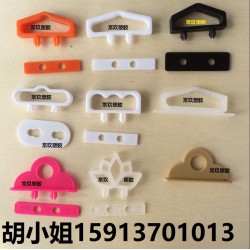 歐標(biāo)孔塑料掛鉤 三角孔掛鉤 飛機孔掛鉤 展示掛鉤