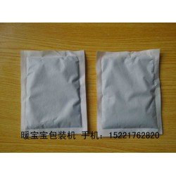 粉末包裝機價格 粉末包裝機 *粉包裝機 泡腳粉包裝機