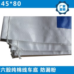 包裝專業生產編織袋紙塑復合袋彩印袋