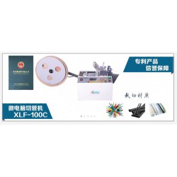 供應(yīng)ppT塑料膠片剪斷機(jī),專(zhuān)業(yè)制造膠骨剪切機(jī)