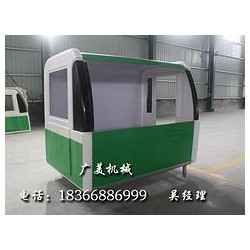 濱州哪里有專(zhuān)業(yè)的廣美小吃車(chē)：小吃車(chē)哪家好