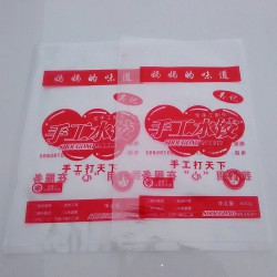 速凍水餃包裝袋,手工水餃塑料包裝袋,餃子包裝袋廠家設(shè)計 印刷