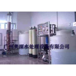 工業(yè)軟化設(shè)備、食品用水軟化設(shè)備