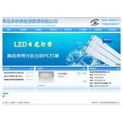 山東值得信賴的網(wǎng)站建設(shè)推*，諸城網(wǎng)站制作