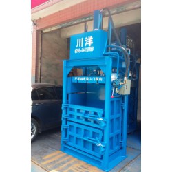 廣西藥材打包機、藥材壓縮打包機、30噸液壓打包機