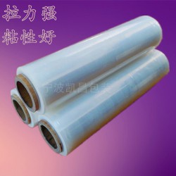 【廠(chǎng)家直銷(xiāo)】寧波纏繞膜、手用拉伸膜、托盤(pán)捆扎膜