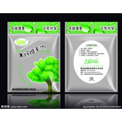 包裝袋、紙箱、瓦楞彩箱、快遞盒廠家直銷可定制